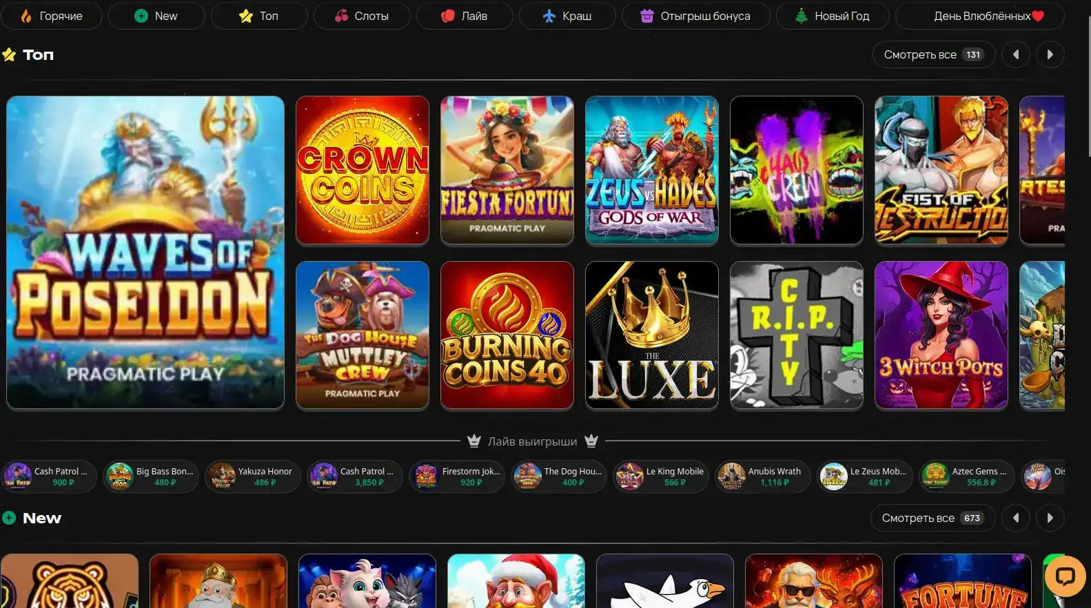 Слот дня Mystic Hive от Betsoft